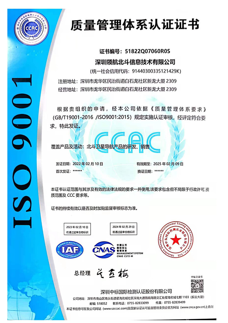 ISO 9001